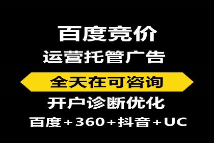 解析360信息流广告：一则广告带来的转化奇迹