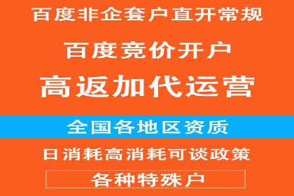 SEM广告优化：从零到一的推广过程案例
