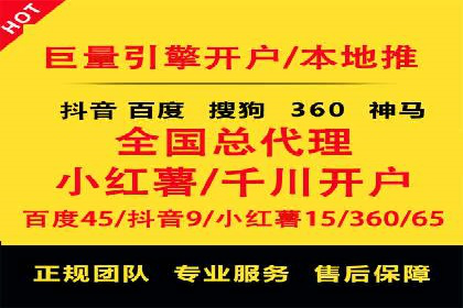 案例对比：网络推广开户效果对比解析